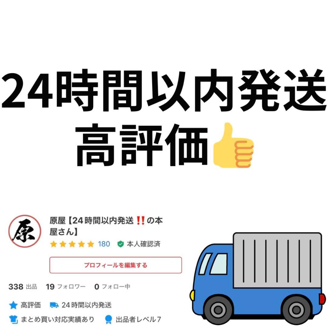 ⭐️未開封⭐️Gakken 学研 大人の科学 マガジンSpecial サウナウォッチ