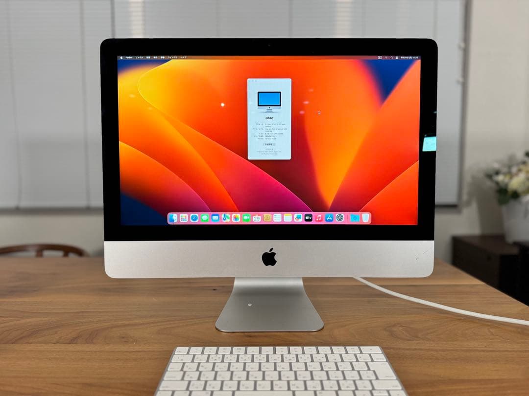 Apple iMac 21.5インチ 2017 キーボード・マウス付き