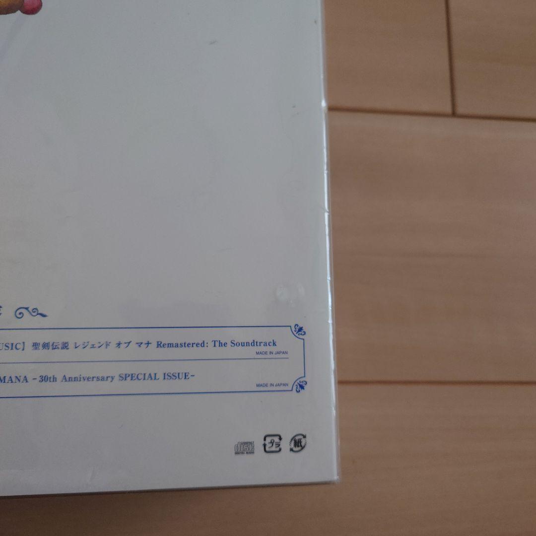 聖剣伝説レジェンドオブマナ　コレクターズエディション