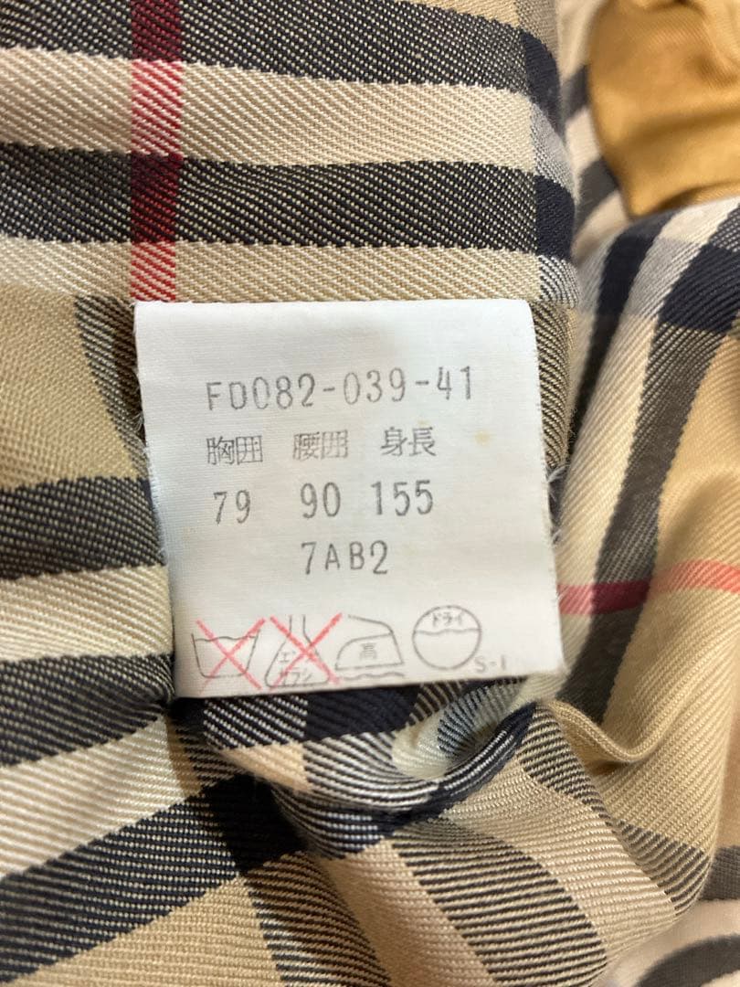 Burberry's トレンチコート　白タグ　1990年代　バーバリー