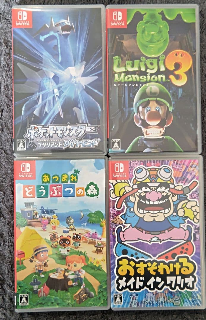 【週末価格】NintendoSwitch ソフト まとめ売り