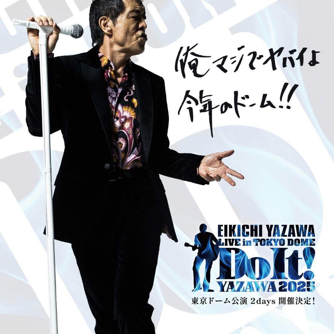☆矢沢永吉・I believe【初回限定盤＜TYPE-B＞】シリアルナンバー付き