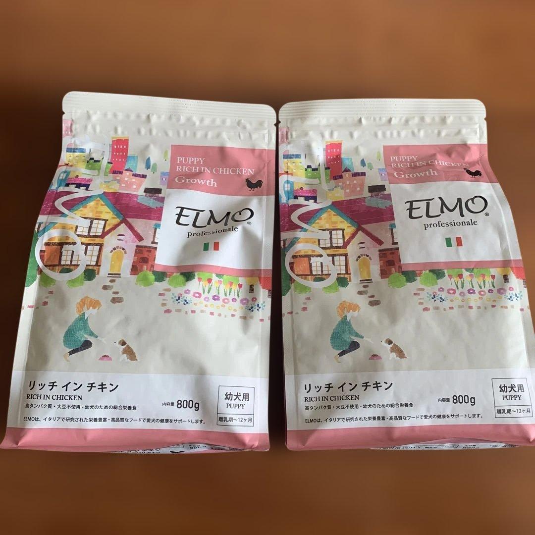 ELMO 幼犬用 パピー　リッチインチキン 3kg 1個　800g✖️2個