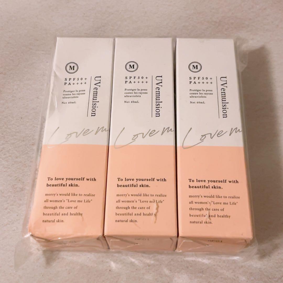 fg☆未使用☆ 3個セット モリーズ UVエマルジョン 40ml 日焼け止め
