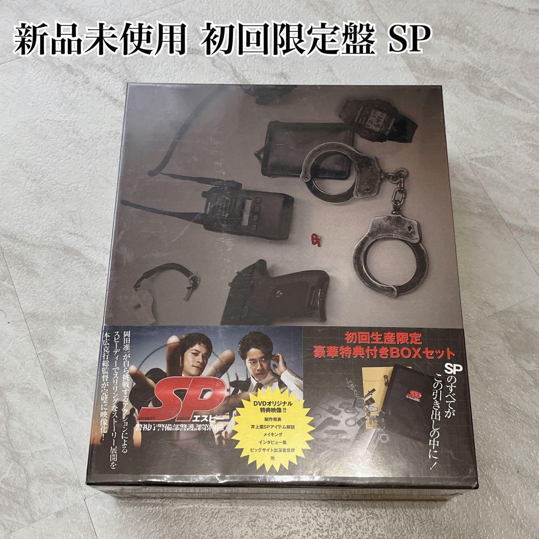 初回限定盤 SP エスピー 警視庁警備部警護課第四係 DVD-BOX〈7枚組〉