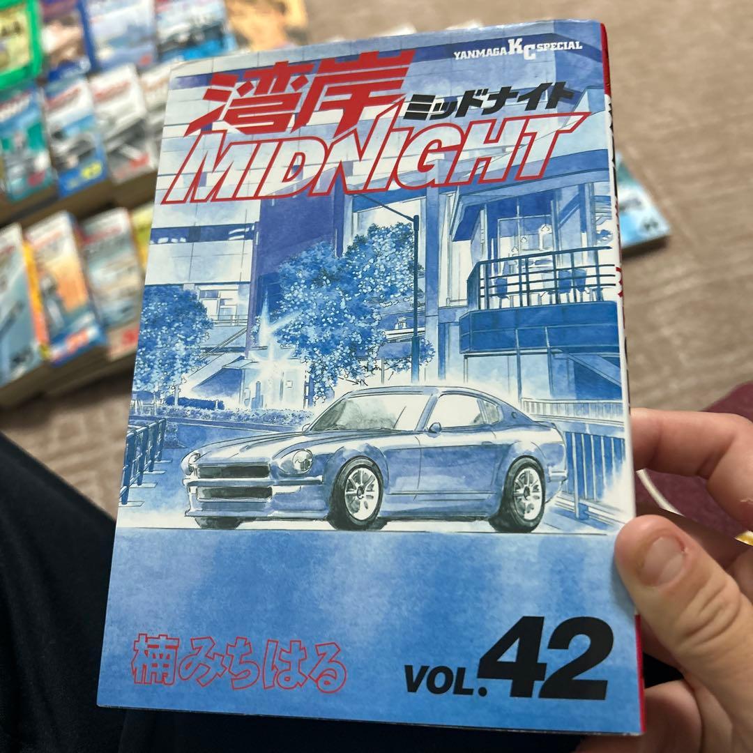 湾岸ミッドナイト